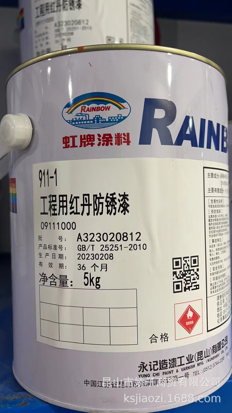 刮光施工前螺丝刷防锈漆处理的关键要点