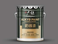 惠州广保铝粉高温漆与银粉耐热漆 工业防锈防腐解决方案