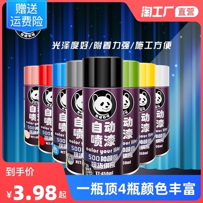 网购防锈漆全攻略 热门产品、选购技巧与施工指南